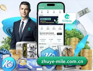 zhuye-mile.com.cn APP（m6）
