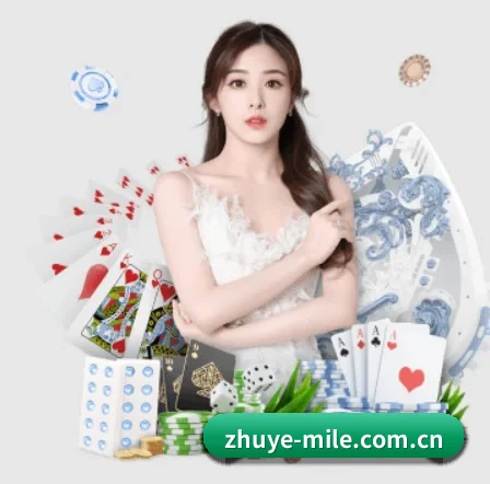 zhuye-mile.com.cn APP 界面 - m6